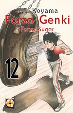 Forza Genki! - Kiosk Edition